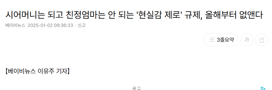 친정엄마 산후도우미